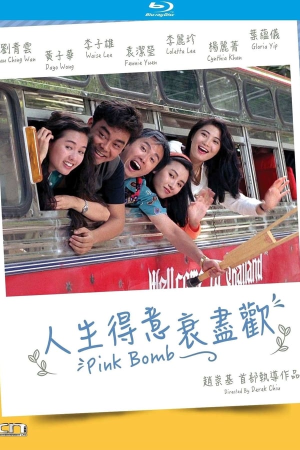 Cover of the movie Pink Bomb