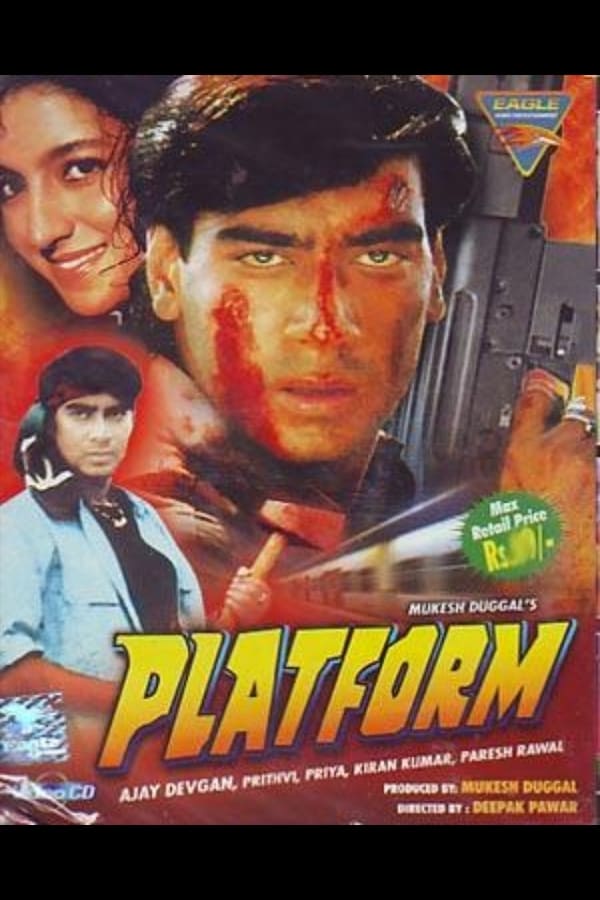 Cover of the movie Platform
