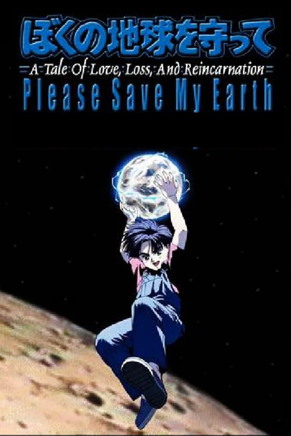 Cover of the movie Please Save My Earth