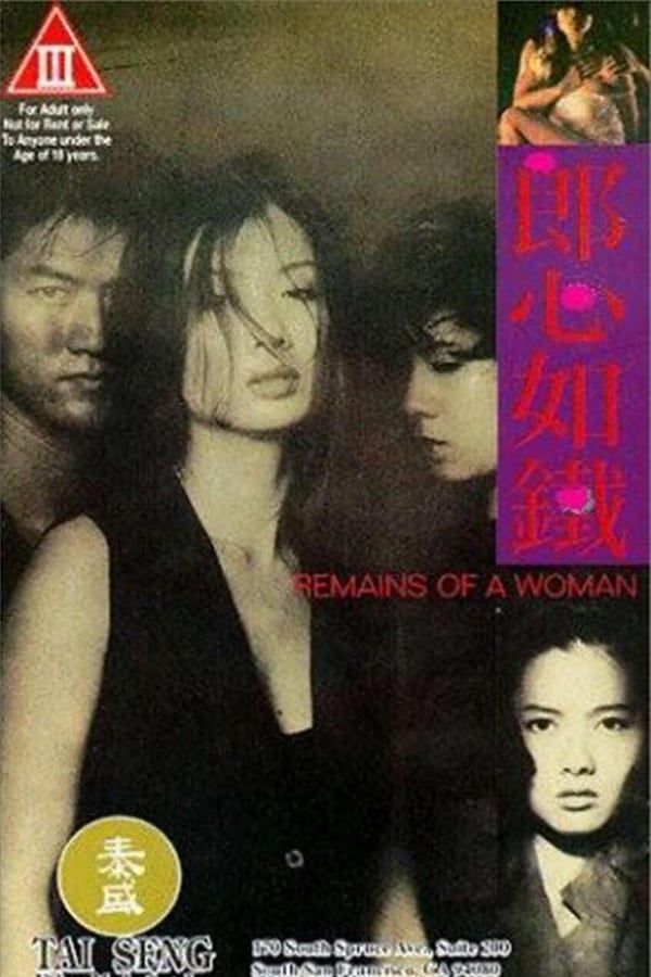 Cover of the movie Remains of a Woman