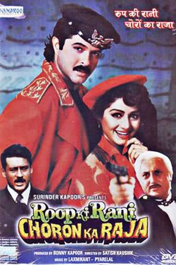 Cover of the movie Roop Ki Rani Choron Ka Raja