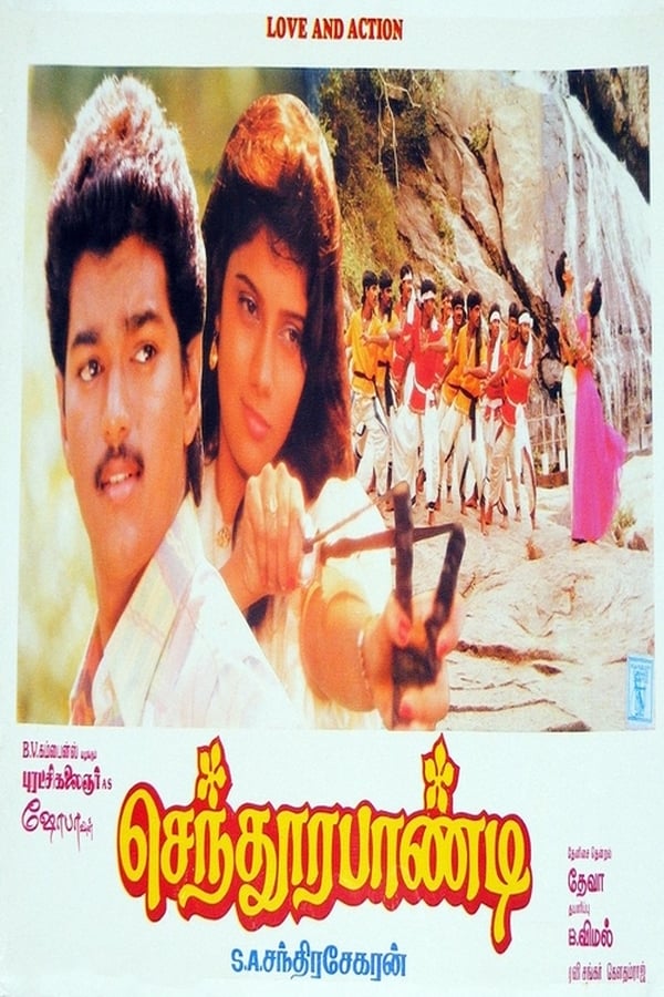 Cover of the movie Sendhoorapandi