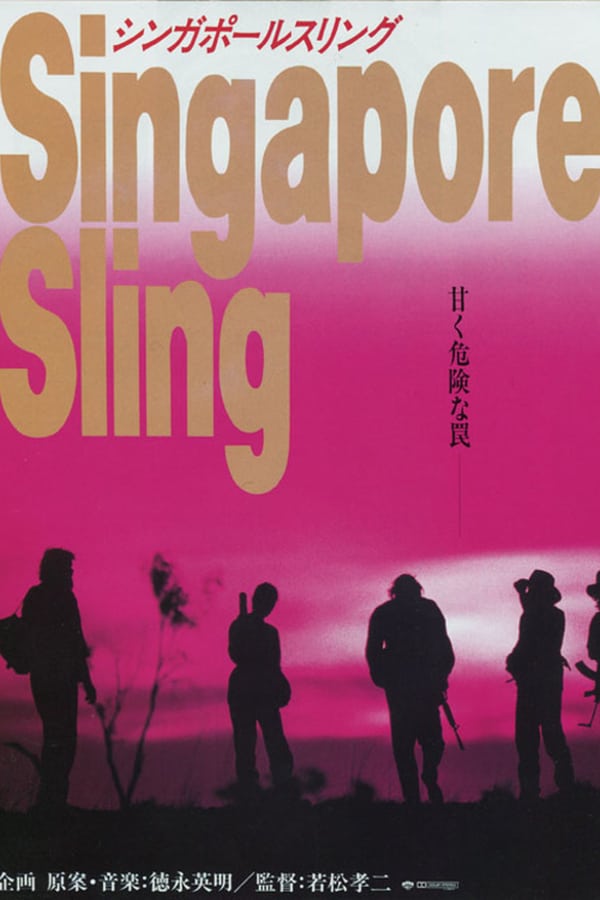 Cover of the movie Singapore Sling