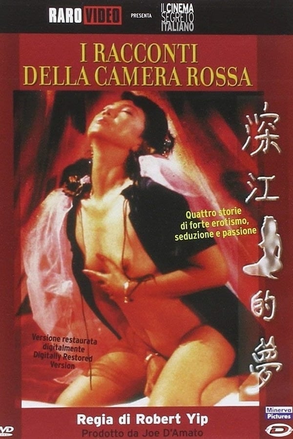 Cover of the movie Tales of Red Chamber