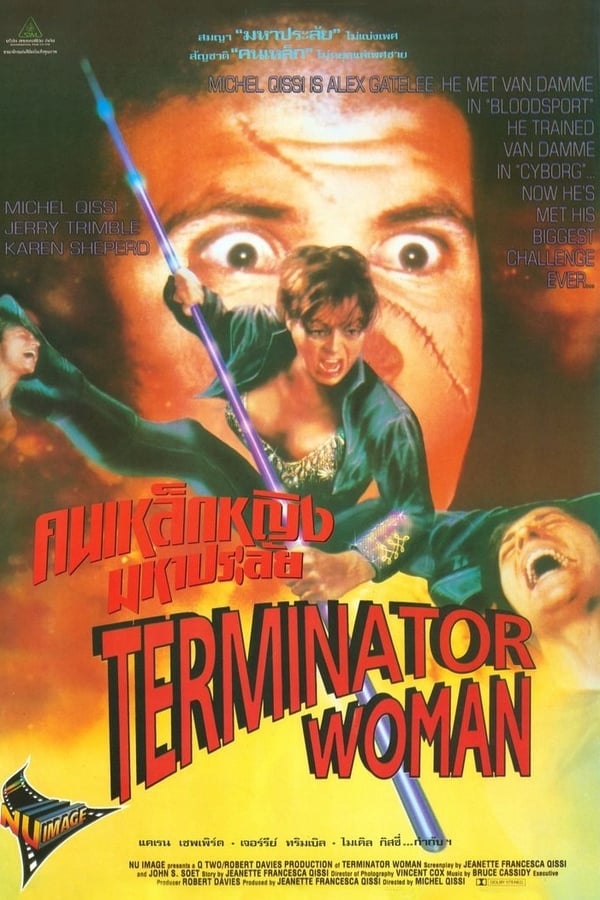 Cover of the movie Terminator Woman