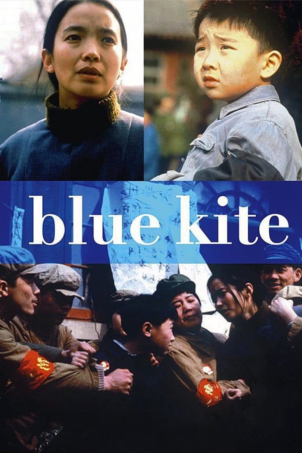 Cover of the movie The Blue Kite