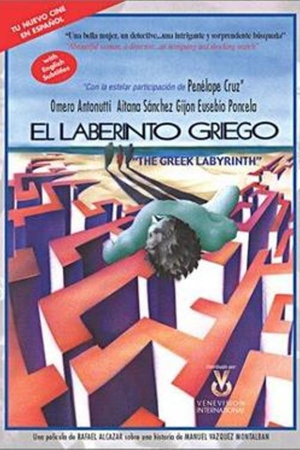 Cover of the movie The Greek Labyrinth