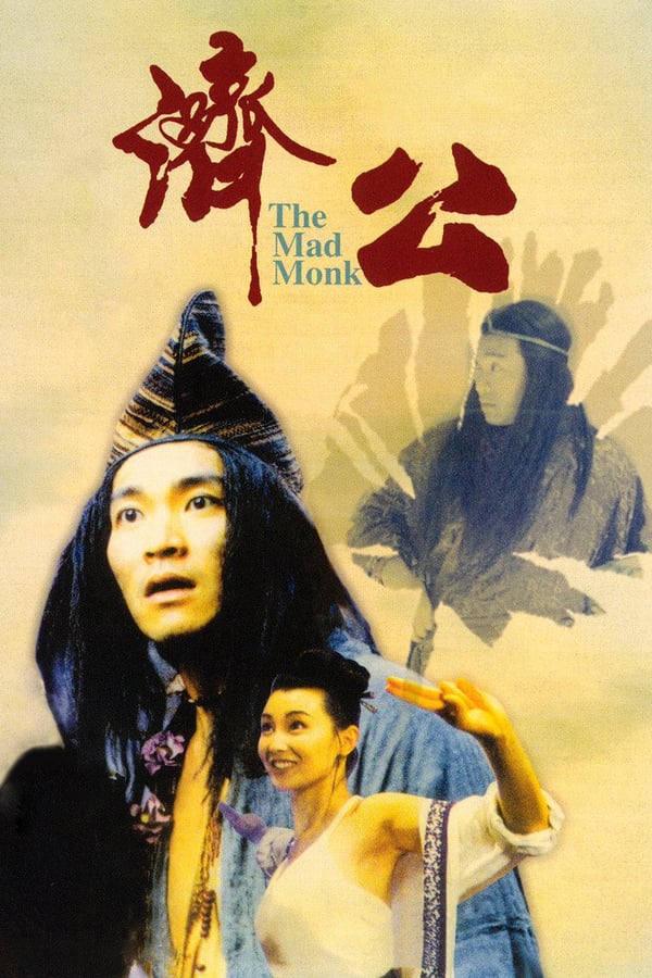 Cover of the movie The Mad Monk