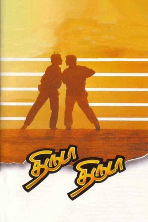 Cover of the movie Thiruda Thiruda