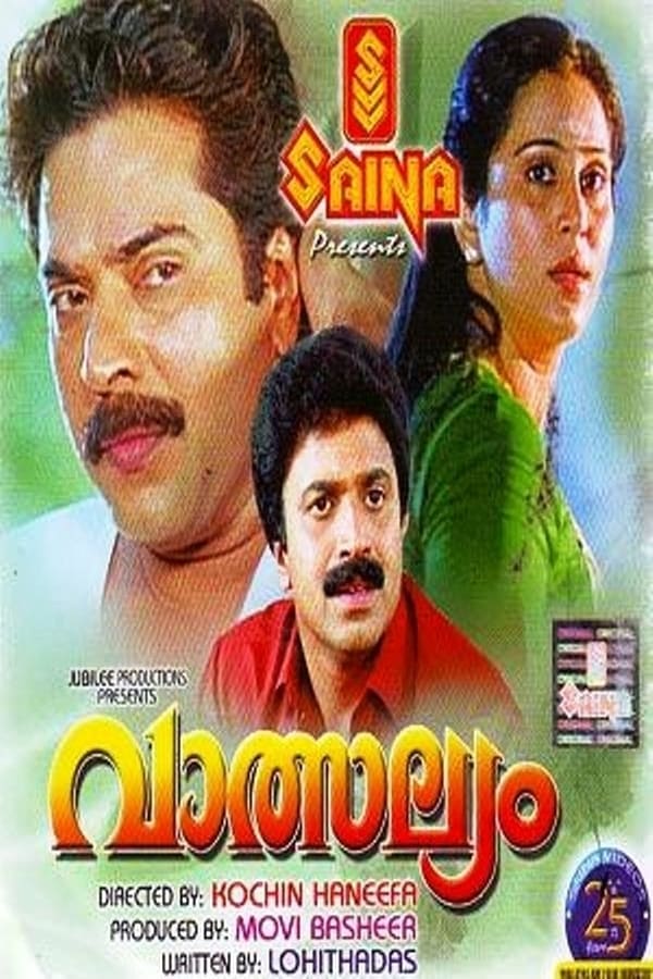 Cover of the movie Vatsalyam