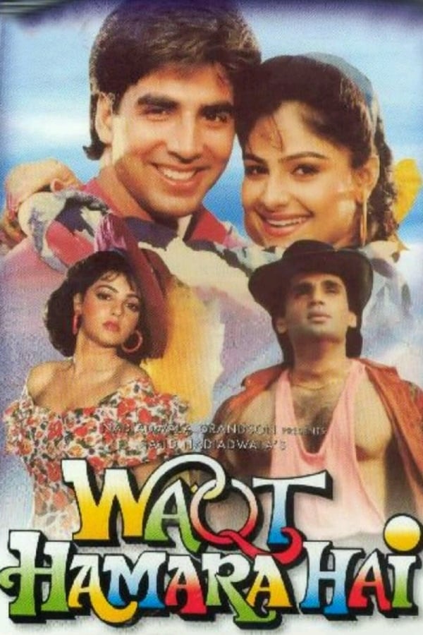 Cover of the movie Waqt Hamara Hai