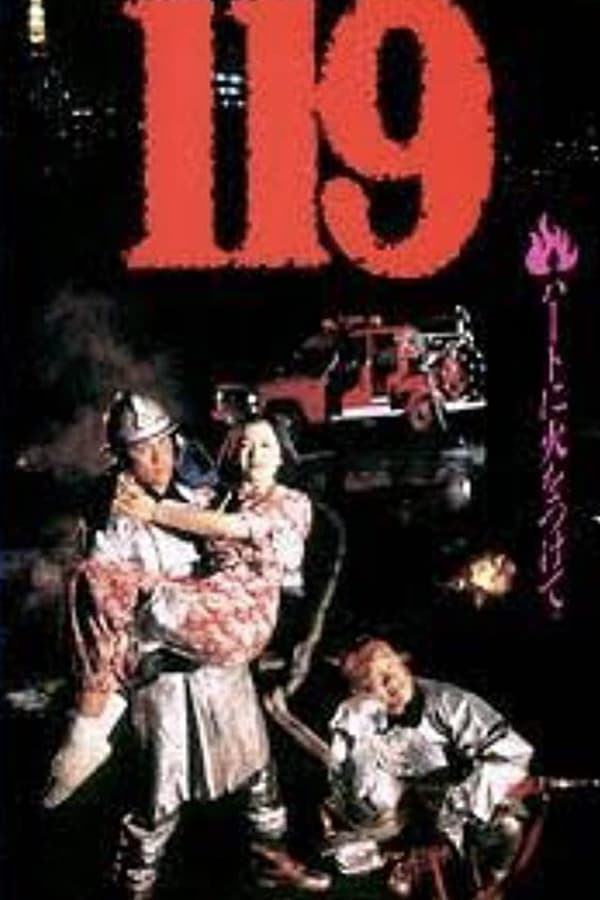 Cover of the movie 119