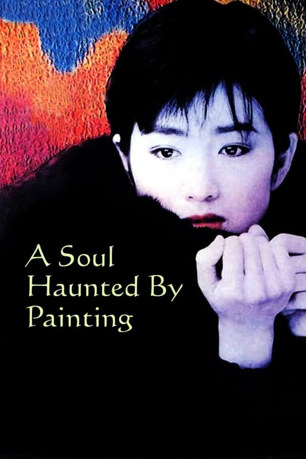 Cover of the movie A Soul Haunted by Painting