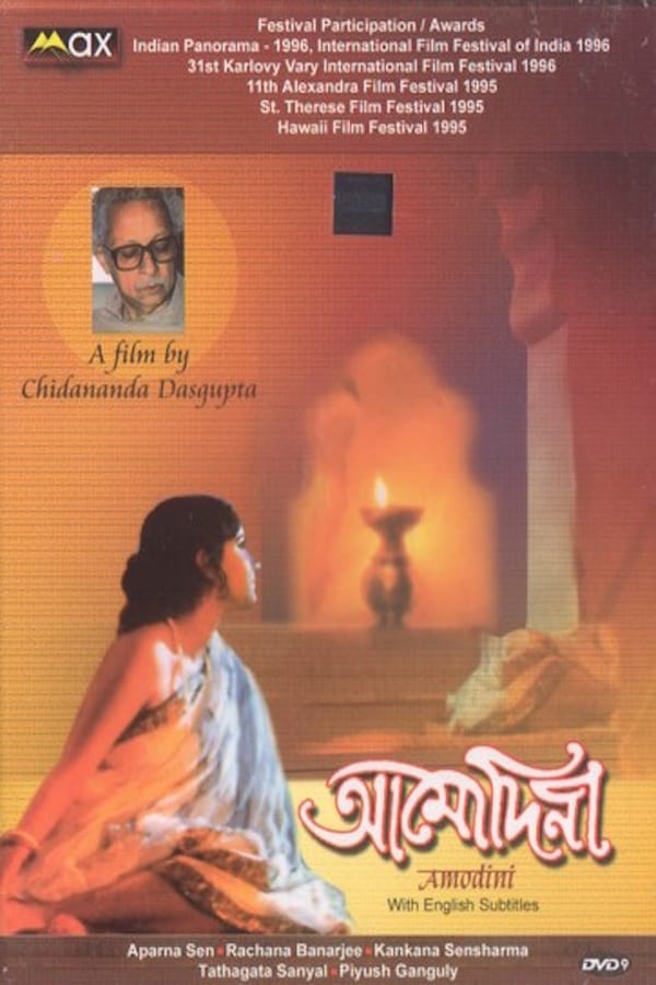 Cover of the movie Amodini
