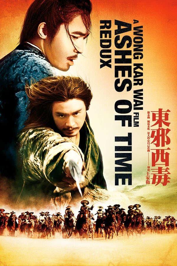 Cover of the movie Ashes of Time