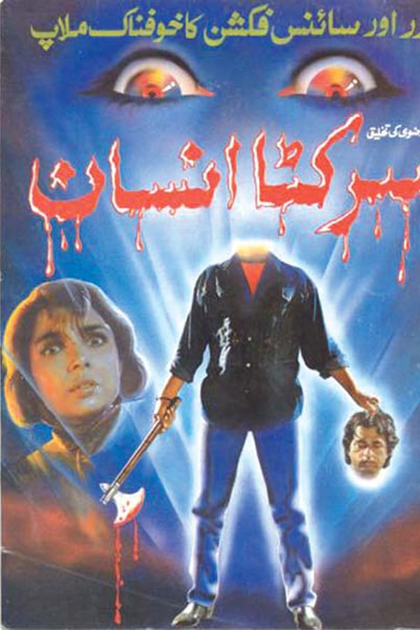 Cover of the movie Beheaded Man