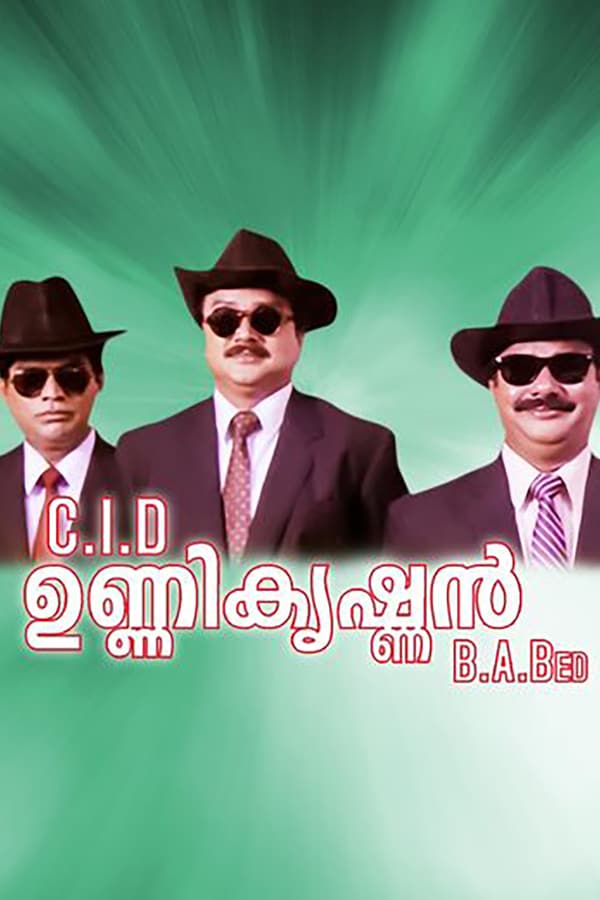 Cover of the movie C.I.D. Unnikrishnan B.A., B.Ed