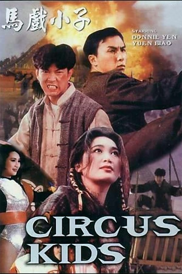 Cover of the movie Circus Kids