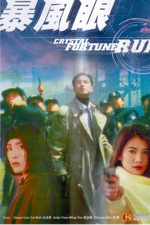 Cover of the movie Crystal Fortune Run