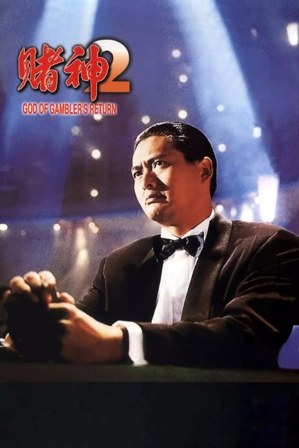 Cover of the movie God of Gamblers' Return