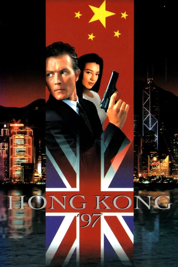 Cover of the movie Hong Kong 97