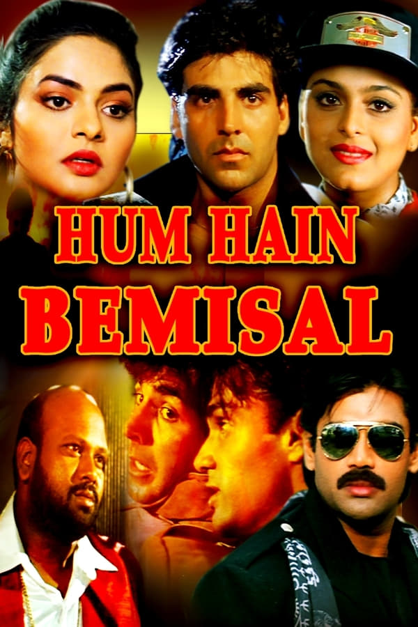 Cover of the movie Hum Hain Bemisaal