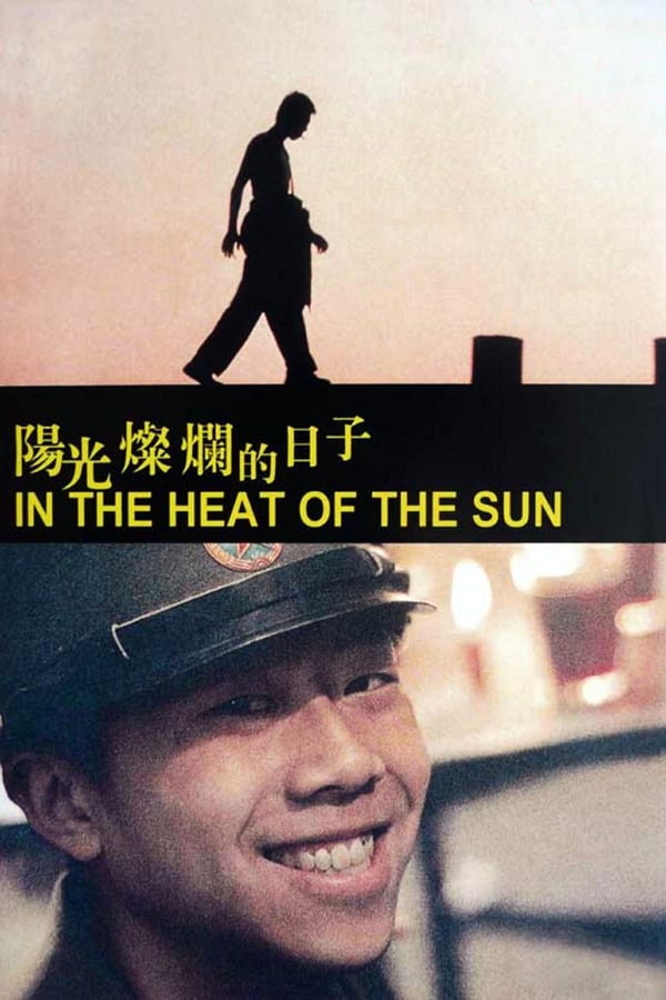 Cover of the movie In the Heat of the Sun