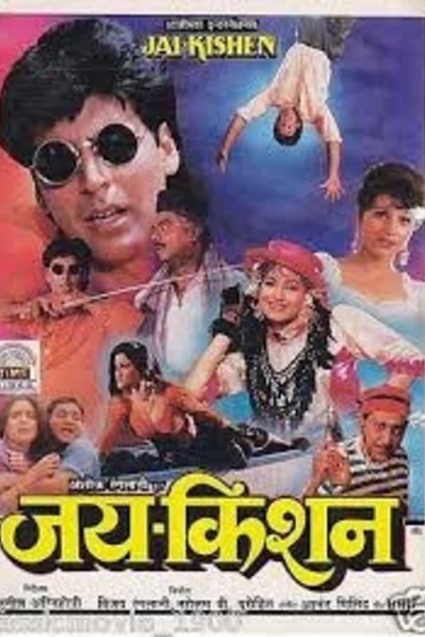 Cover of the movie Jai Kishen