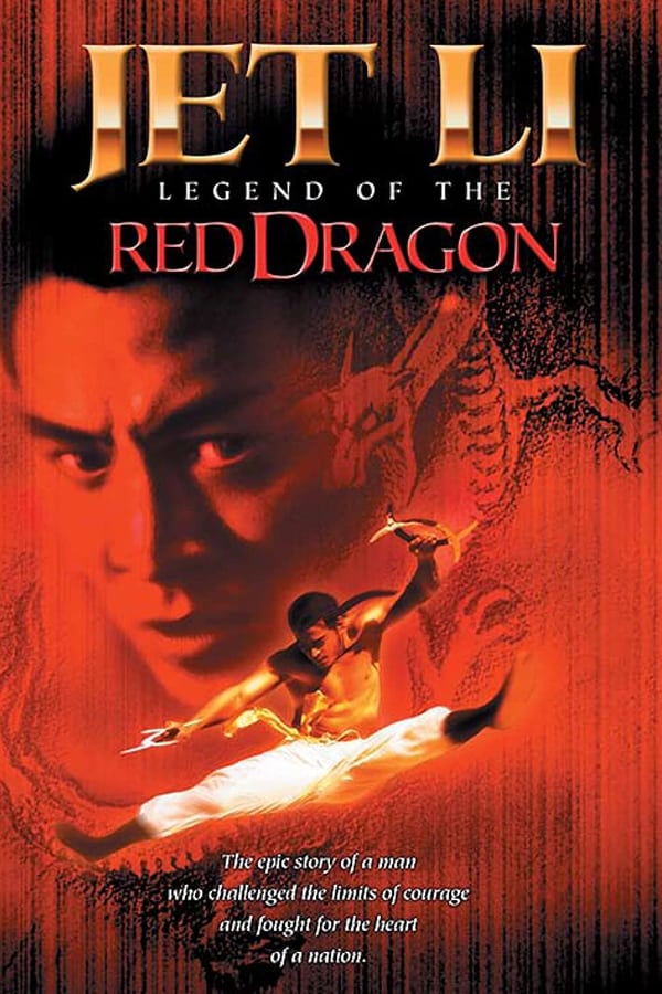 Cover of the movie Legend of the Red Dragon