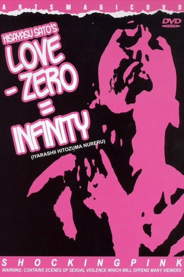 Cover of the movie Love - Zero = Infinity