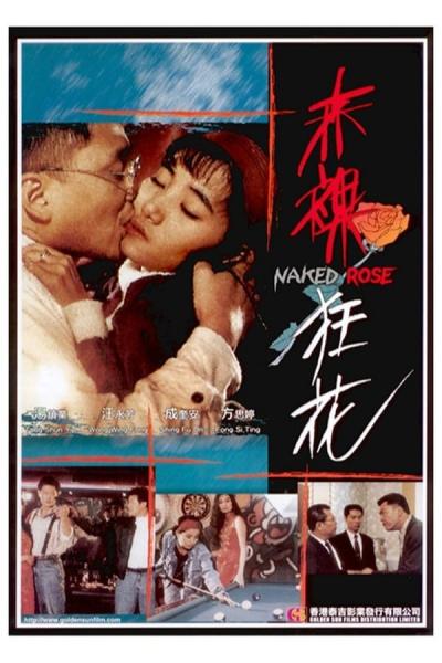Cover of the movie Naked Rose