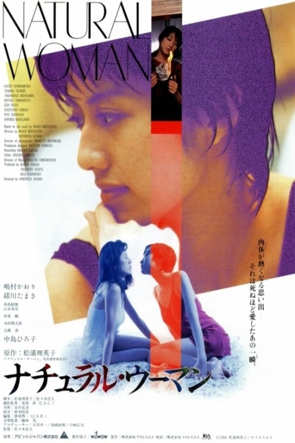 Cover of the movie Natural Woman