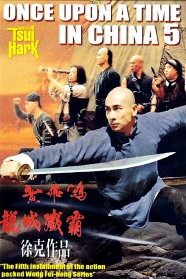Cover of the movie Once Upon a Time in China V