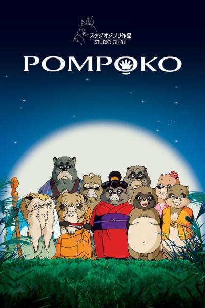 Cover of Pom Poko