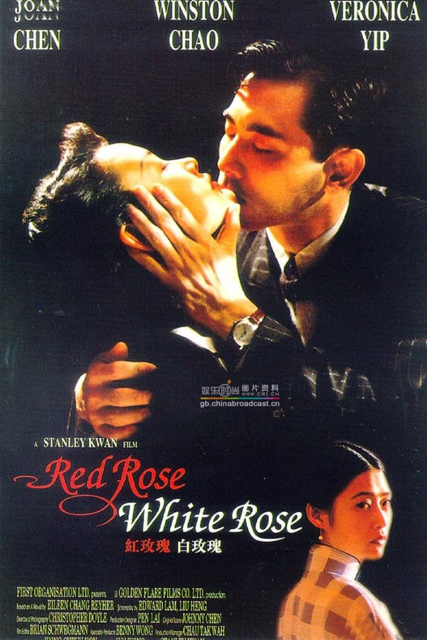 Cover of the movie Red Rose White Rose