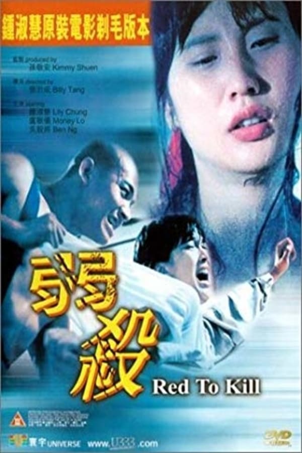Cover of the movie Red to Kill