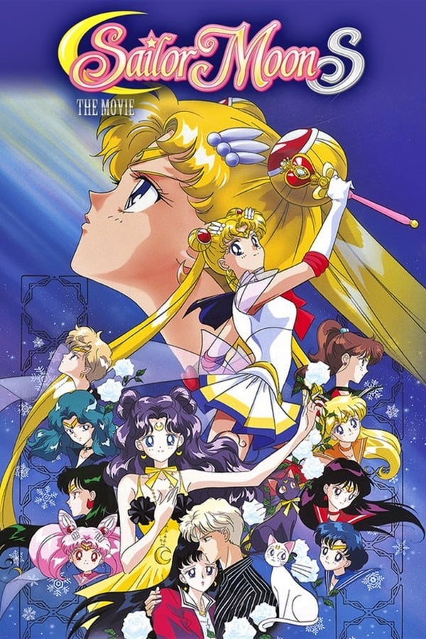 Cover of the movie Sailor Moon S the Movie: Hearts in Ice