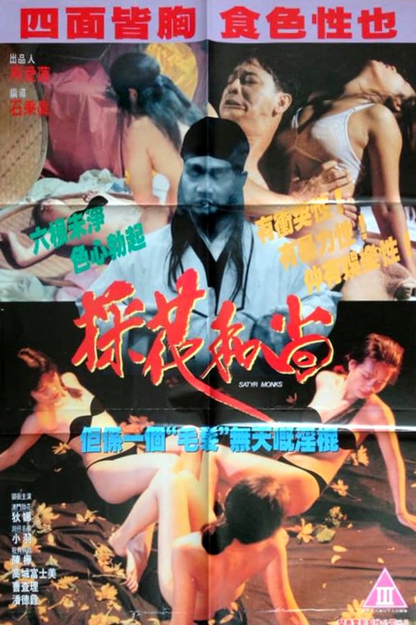 Cover of the movie Satyr Monks