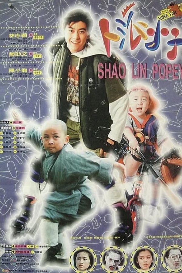 Cover of the movie Shaolin Popey