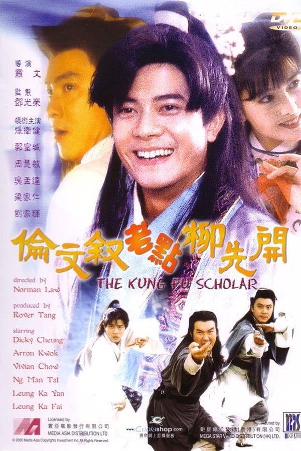 Cover of the movie The Kung Fu Scholar