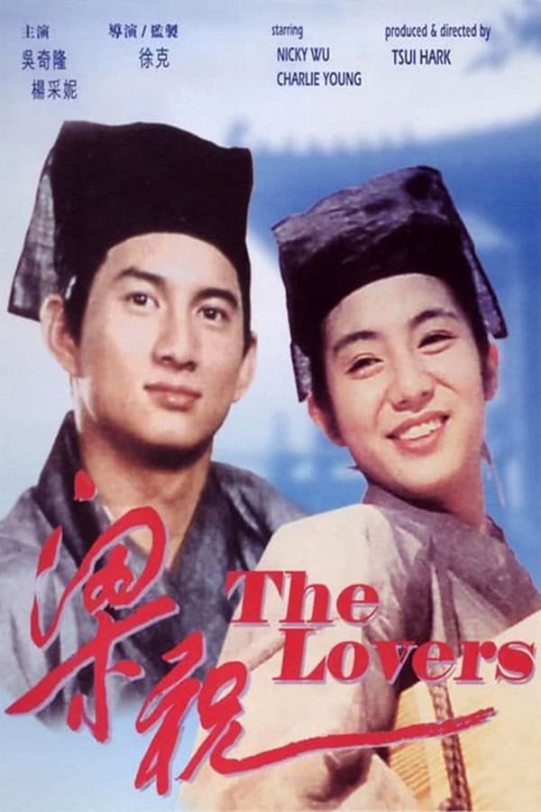 Cover of the movie The Lovers