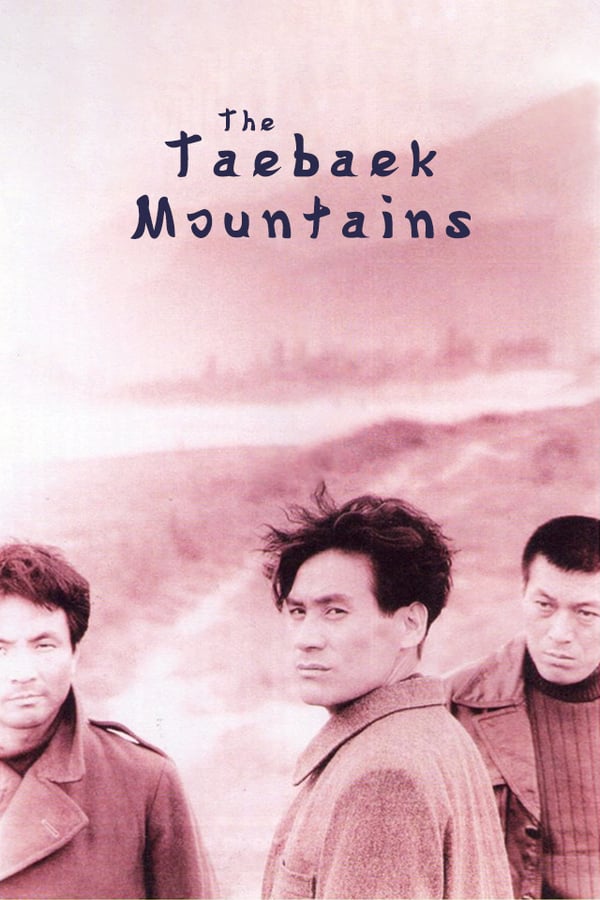 Cover of the movie The Taebaek Mountains