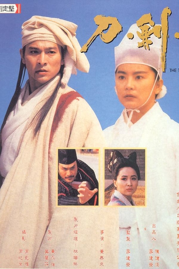 Cover of the movie The Three Swordsmen