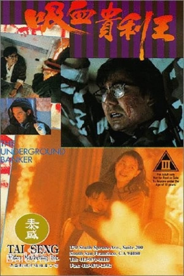 Cover of the movie The Underground Banker
