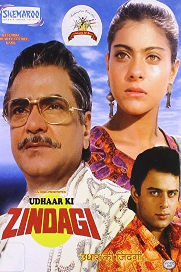 Cover of the movie Udhaar Ki Zindagi