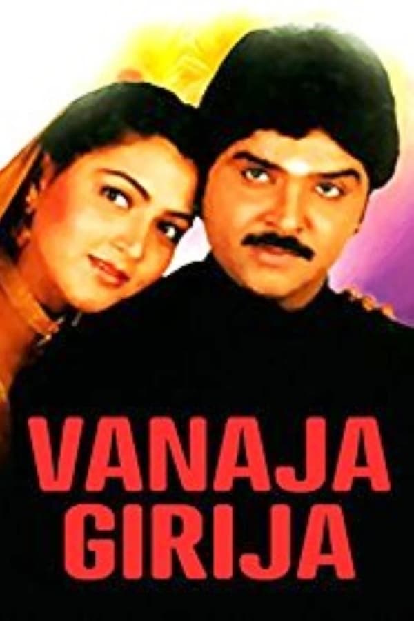 Cover of the movie Vanaja Girija