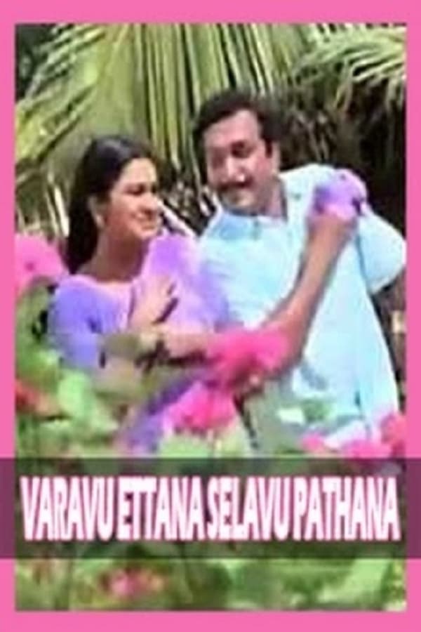 Cover of the movie Varavu Ettana Selavu Pathana