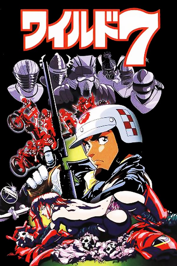 Cover of the movie Wild 7: Biker Knights