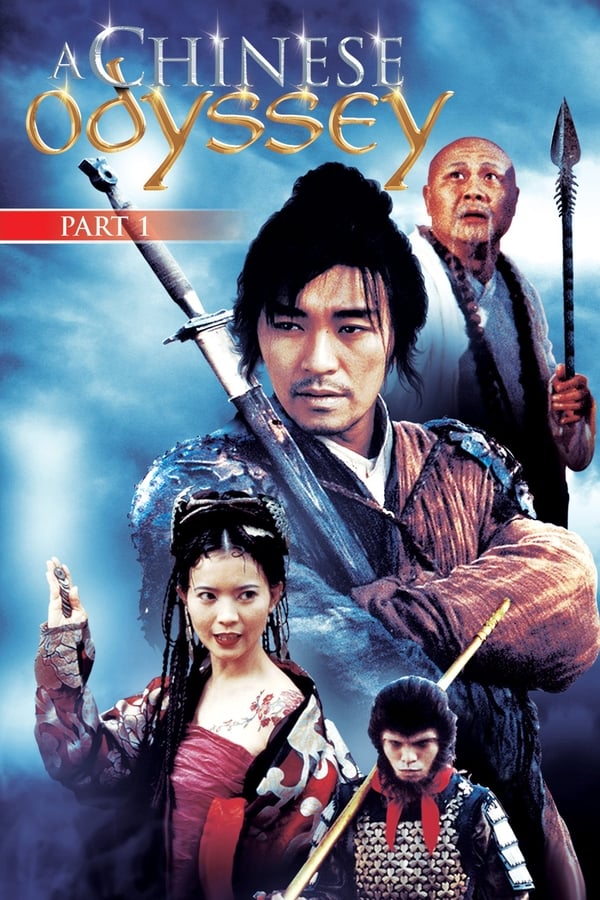 Cover of the movie A Chinese Odyssey Part One: Pandora's Box