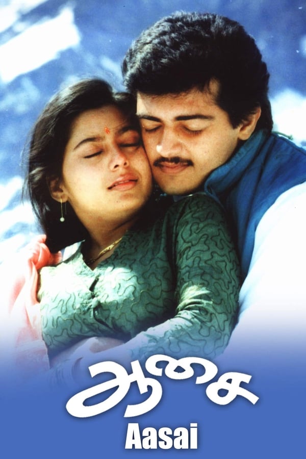 Cover of the movie Aasai